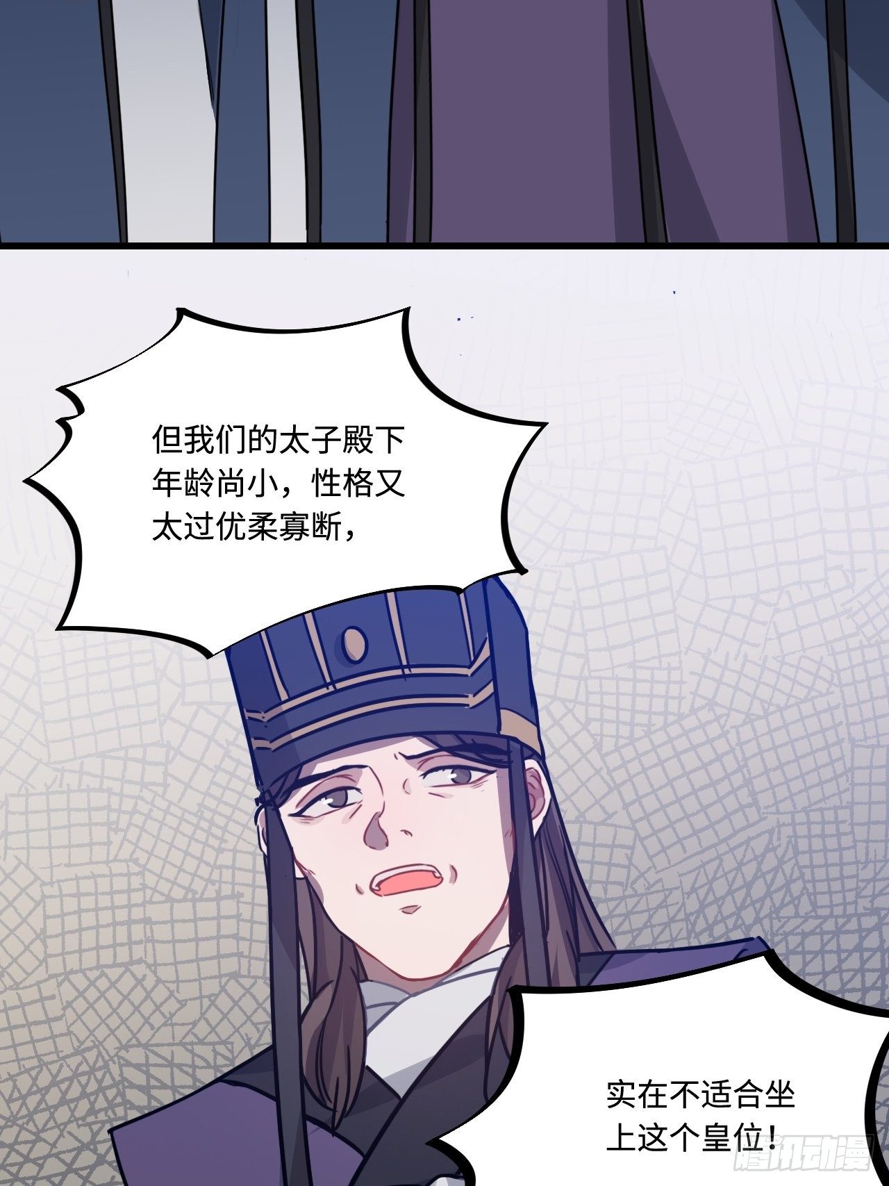 111.对峙(1/2)-第115话