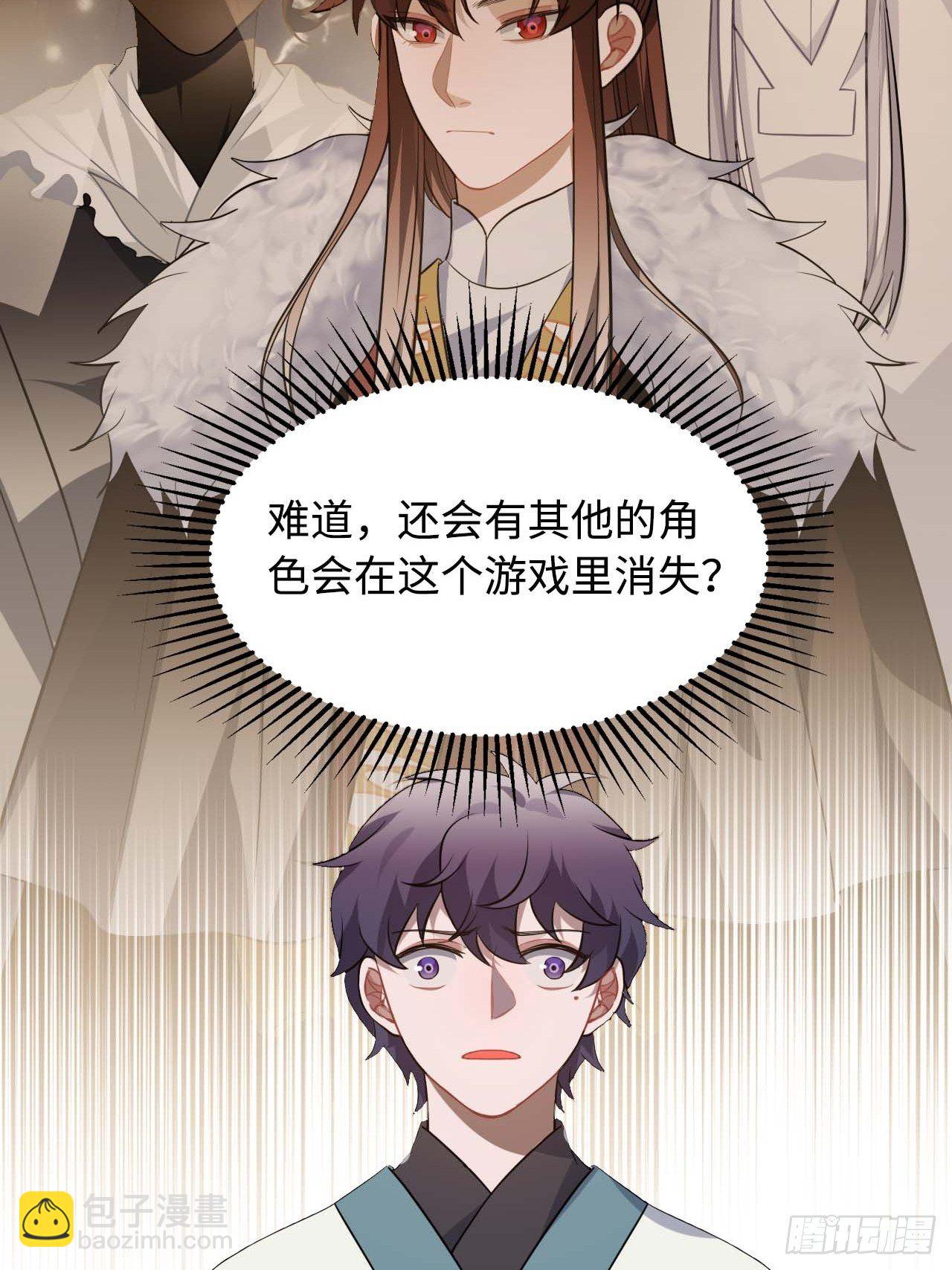 113.好办法(1/2)-第117话