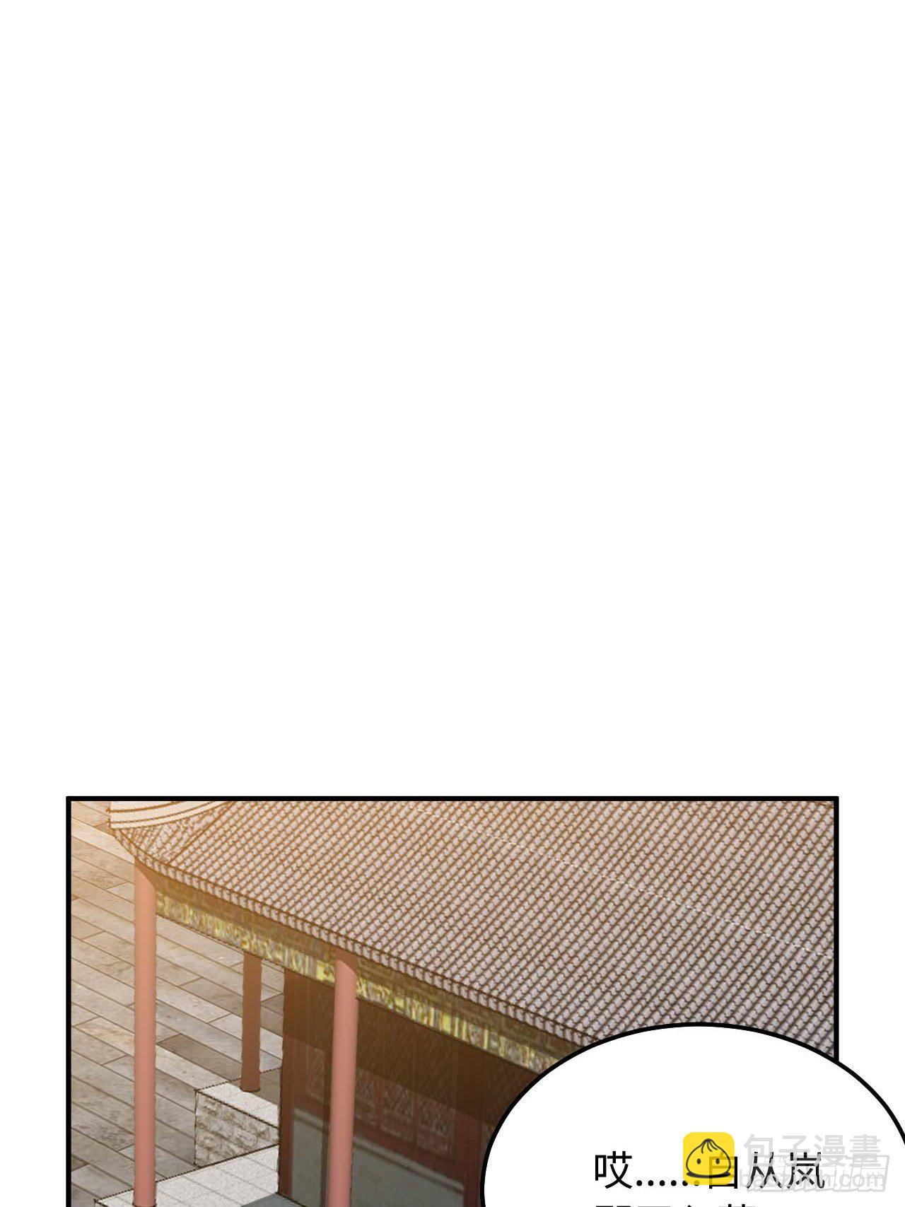 113.好办法(1/2)-第117话