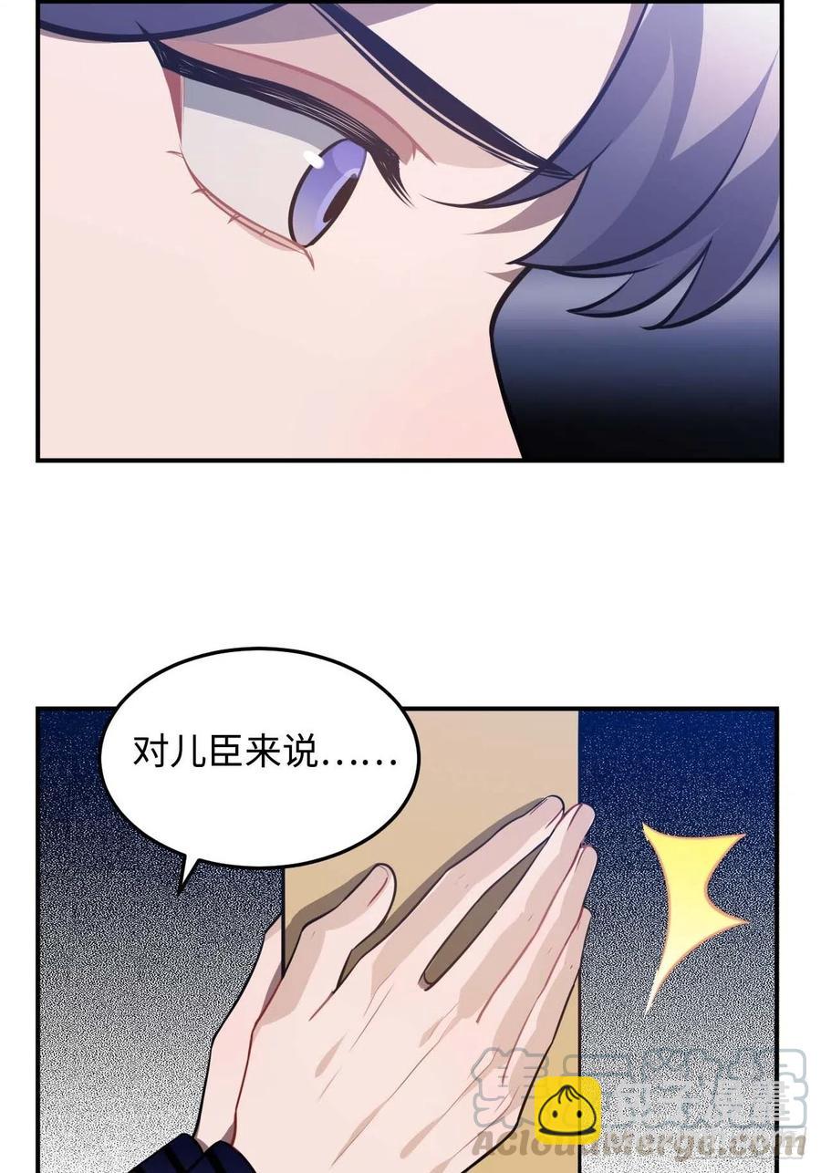 王爷府的直男小娇妃 - 115.脱胎换骨(1/2) - 8