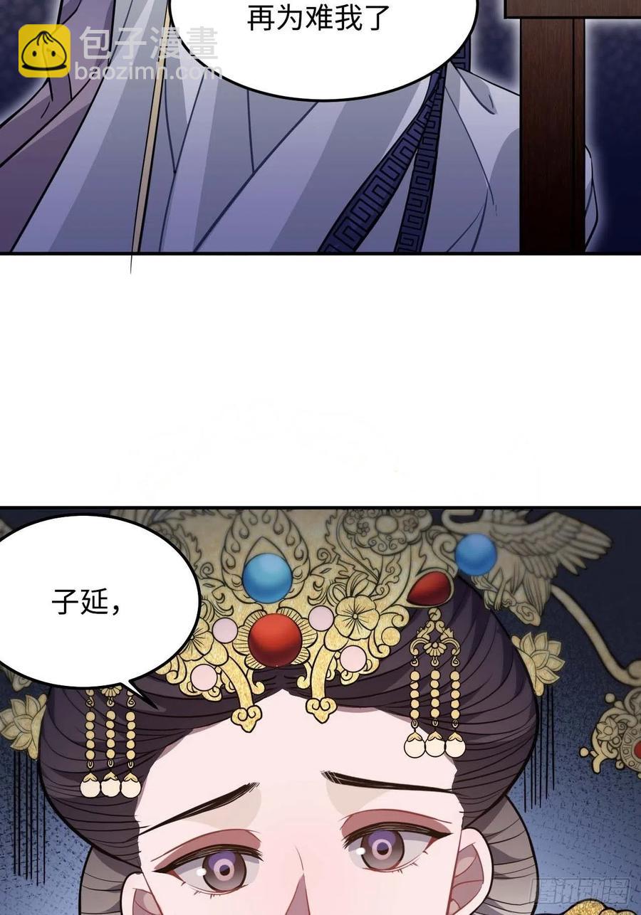 115.脱胎换骨(1/2)-第119话