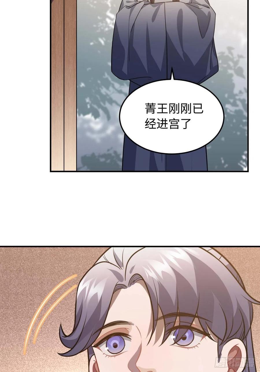 115.脱胎换骨(1/2)-第119话