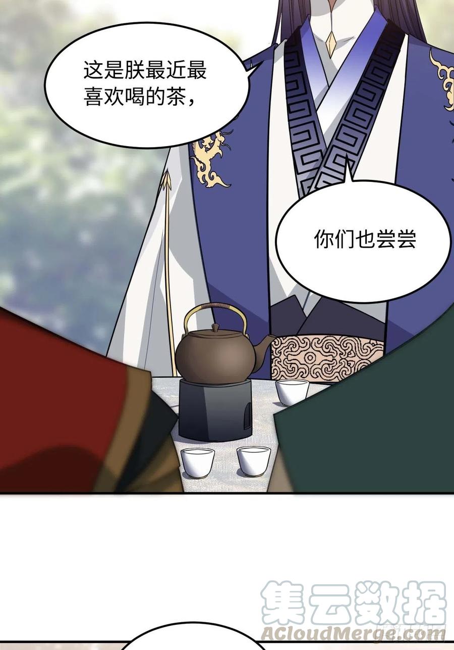 115.脱胎换骨(1/2)-第119话