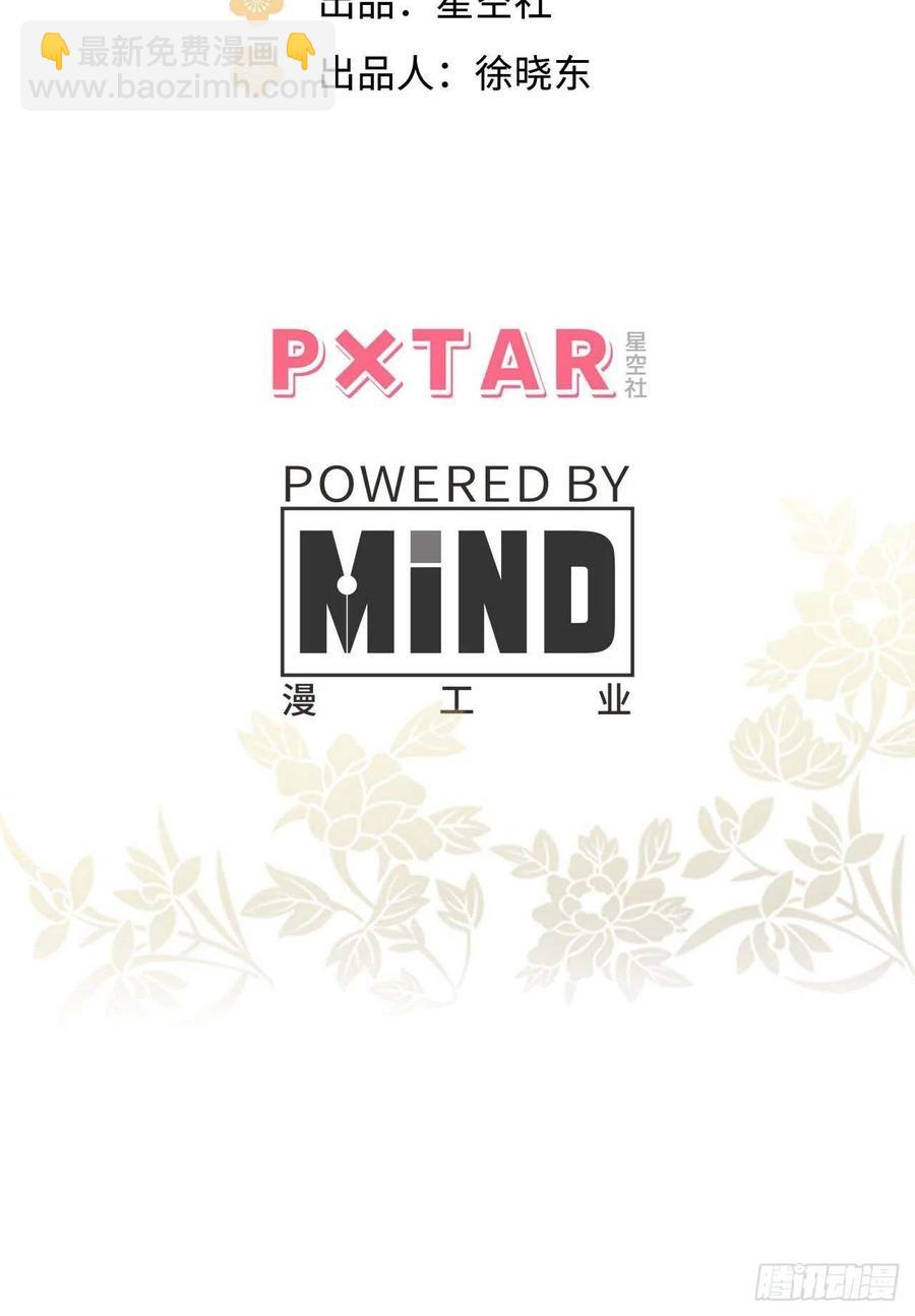 115.脱胎换骨(1/2)-第119话