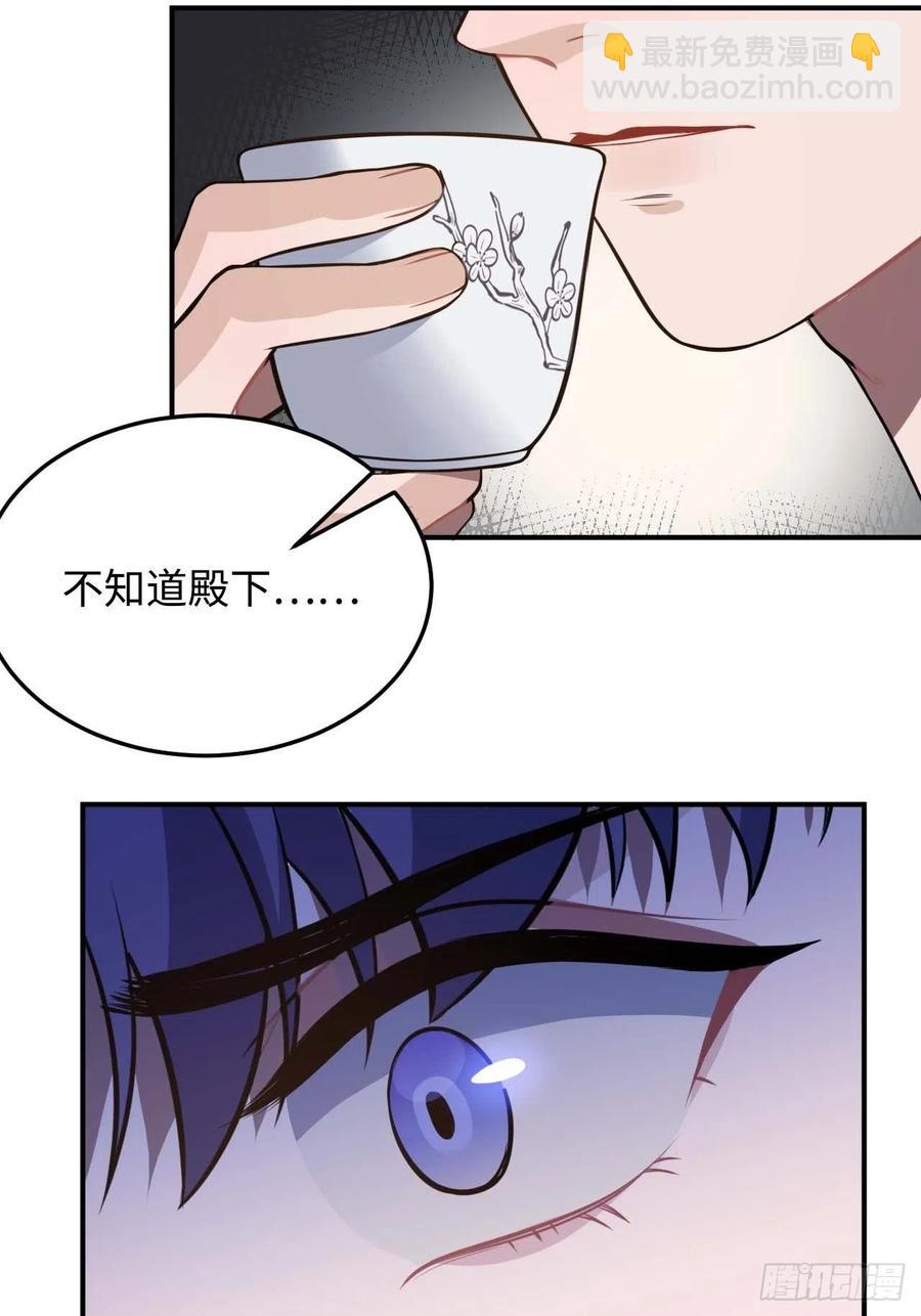 115.脱胎换骨(1/2)-第119话