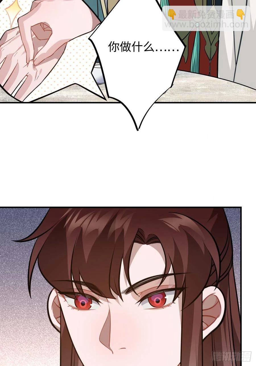 115.脱胎换骨(1/2)-第119话