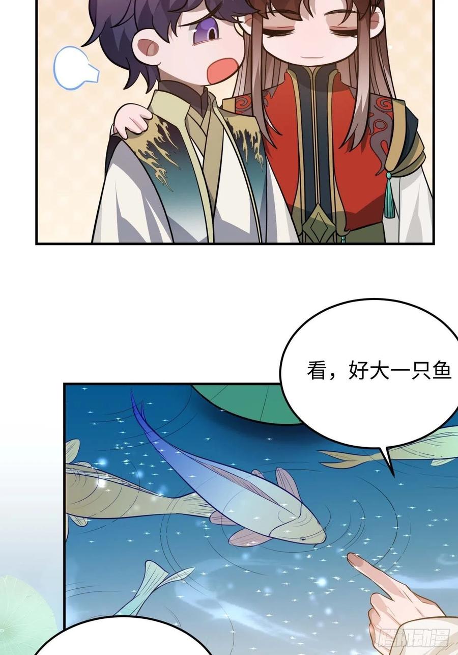 115.脱胎换骨(1/2)-第119话