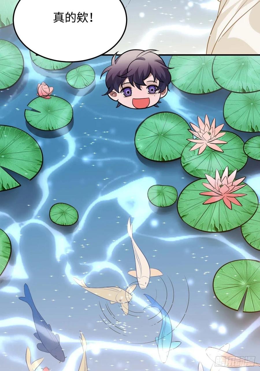 115.脱胎换骨(1/2)-第119话