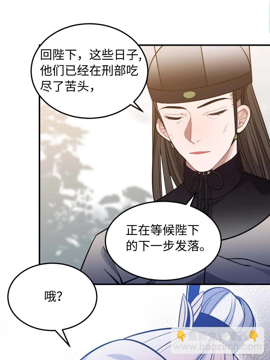 115.脱胎换骨(1/2)-第119话