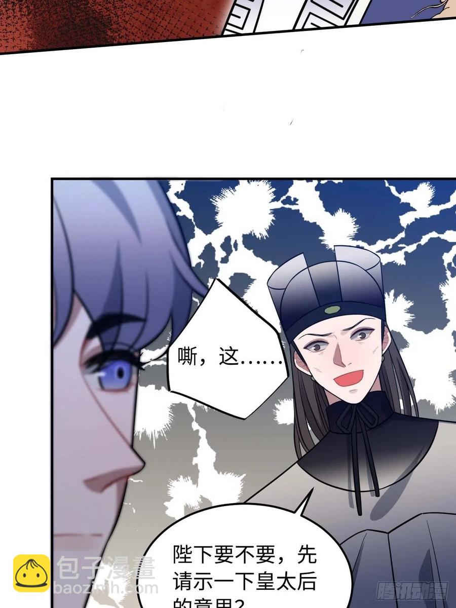 115.脱胎换骨(1/2)-第119话