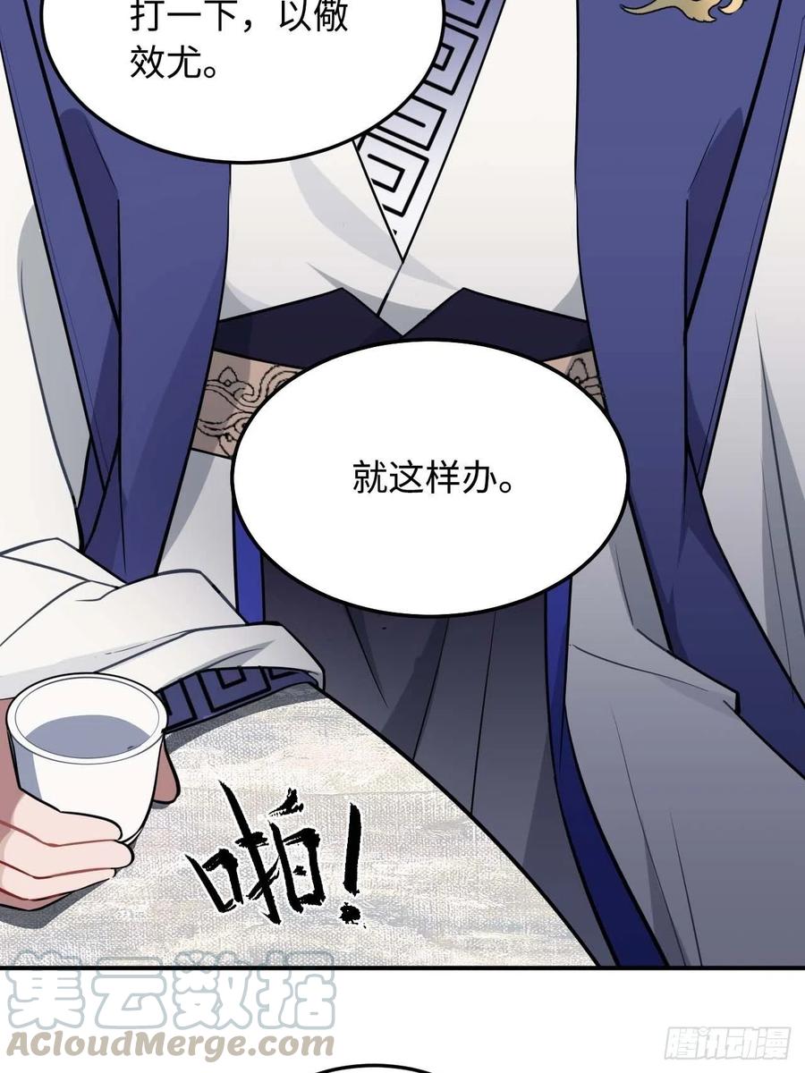 115.脱胎换骨(1/2)-第119话