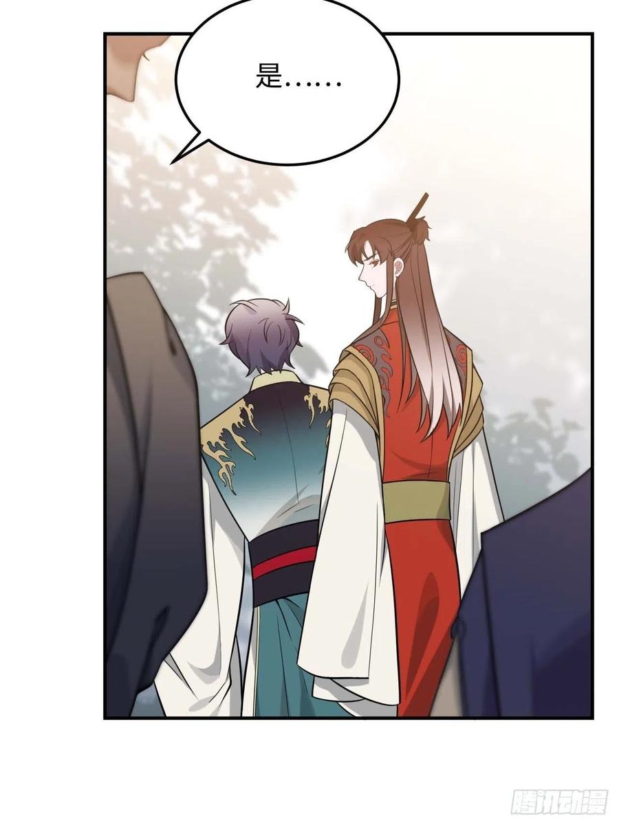 115.脱胎换骨(1/2)-第119话