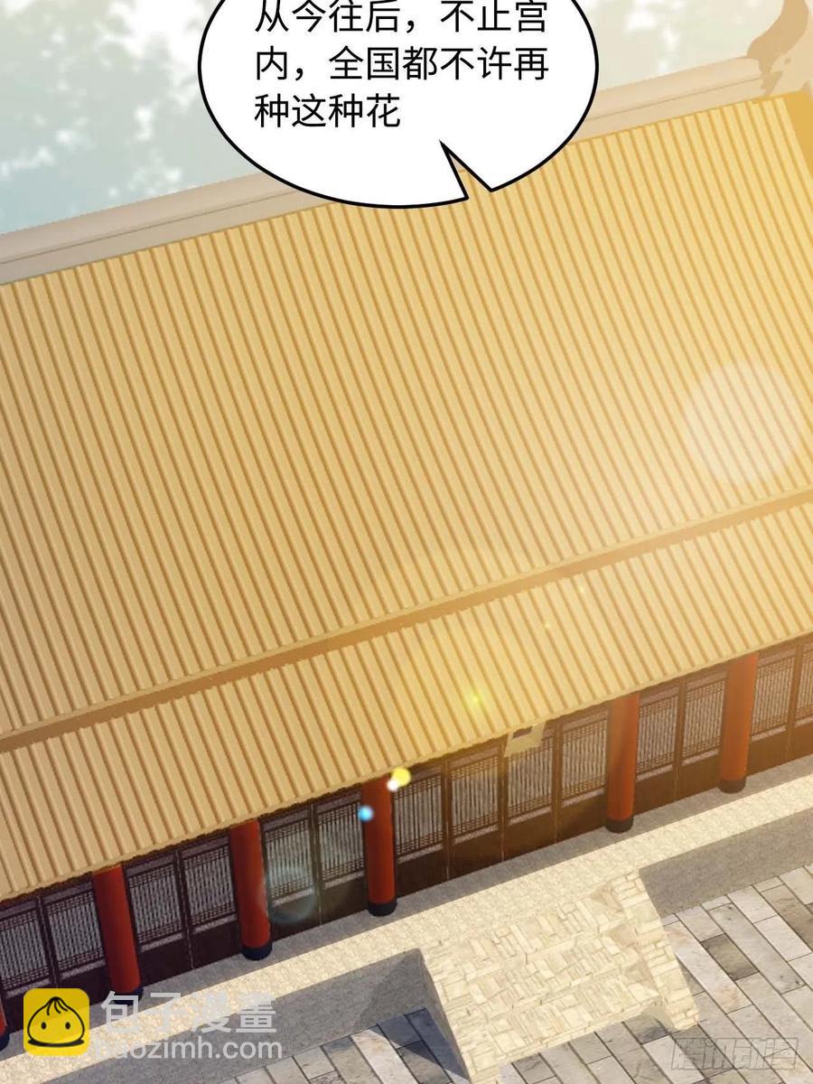 115.脱胎换骨(1/2)-第119话