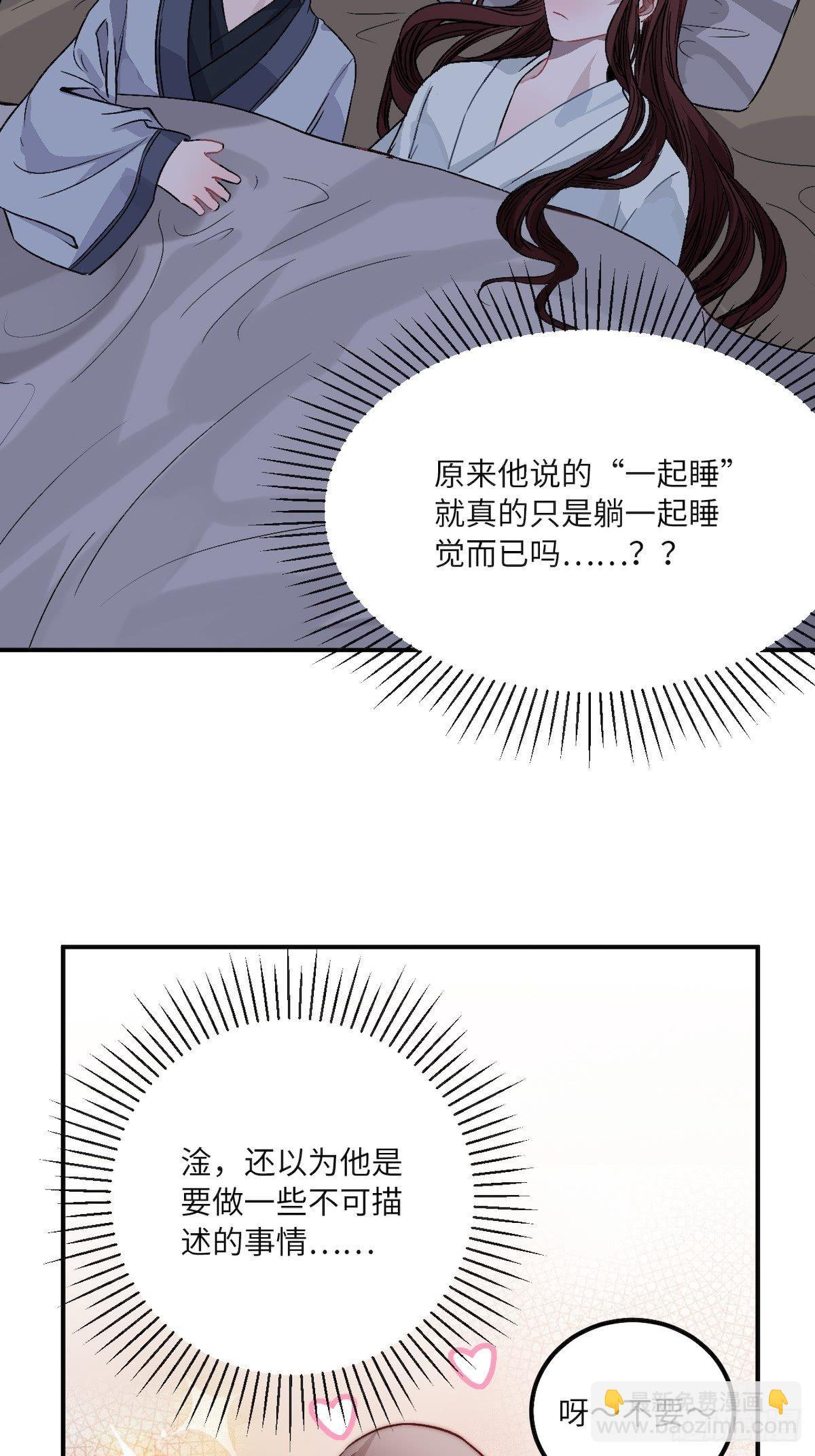 12.你这是个什么流程？！(1/2)-第13话