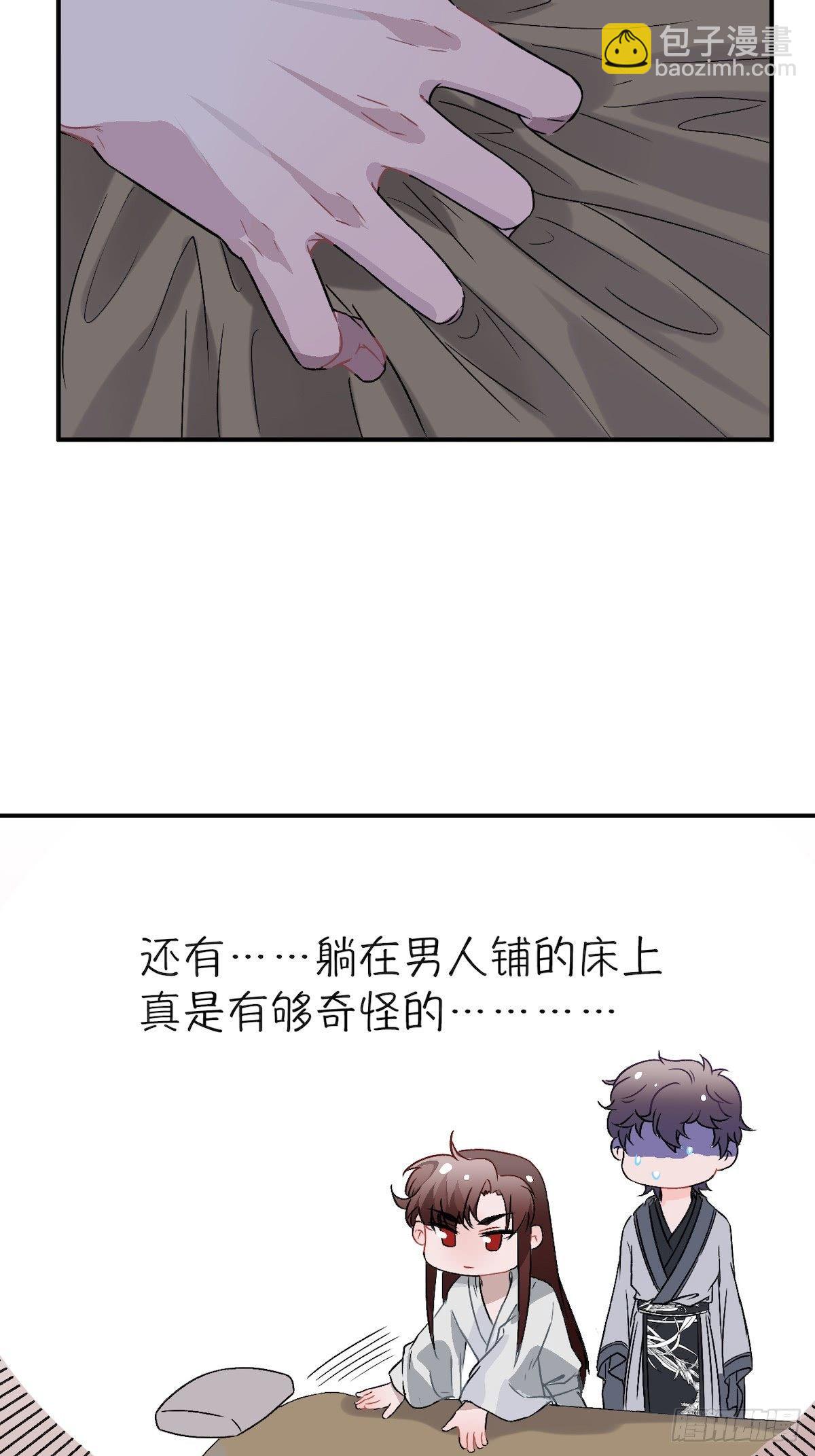 12.你这是个什么流程？！(1/2)-第13话