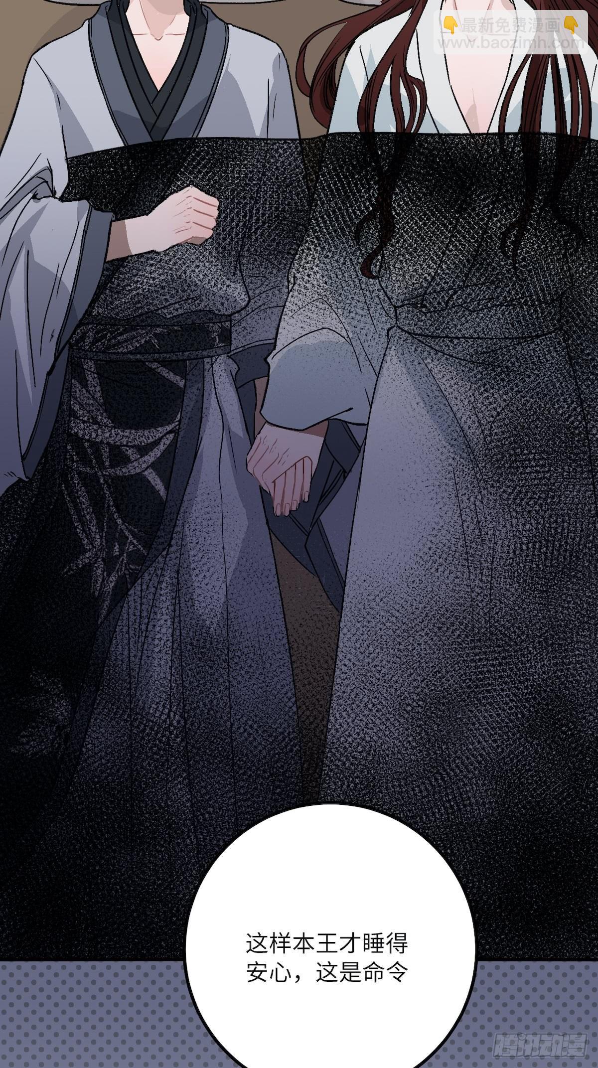 12.你这是个什么流程？！(1/2)-第13话