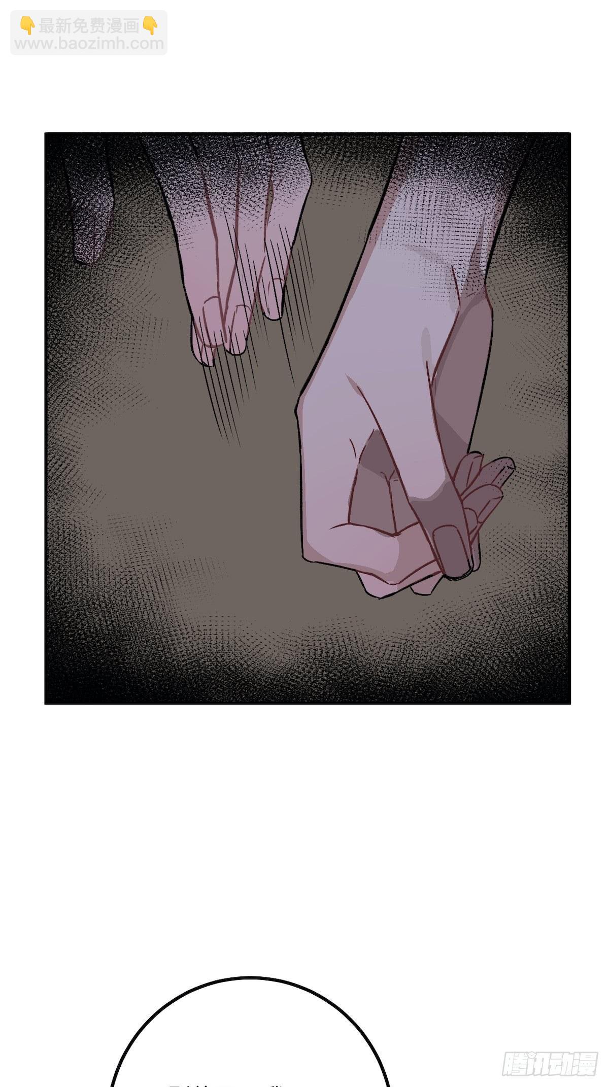 12.你这是个什么流程？！(1/2)-第13话