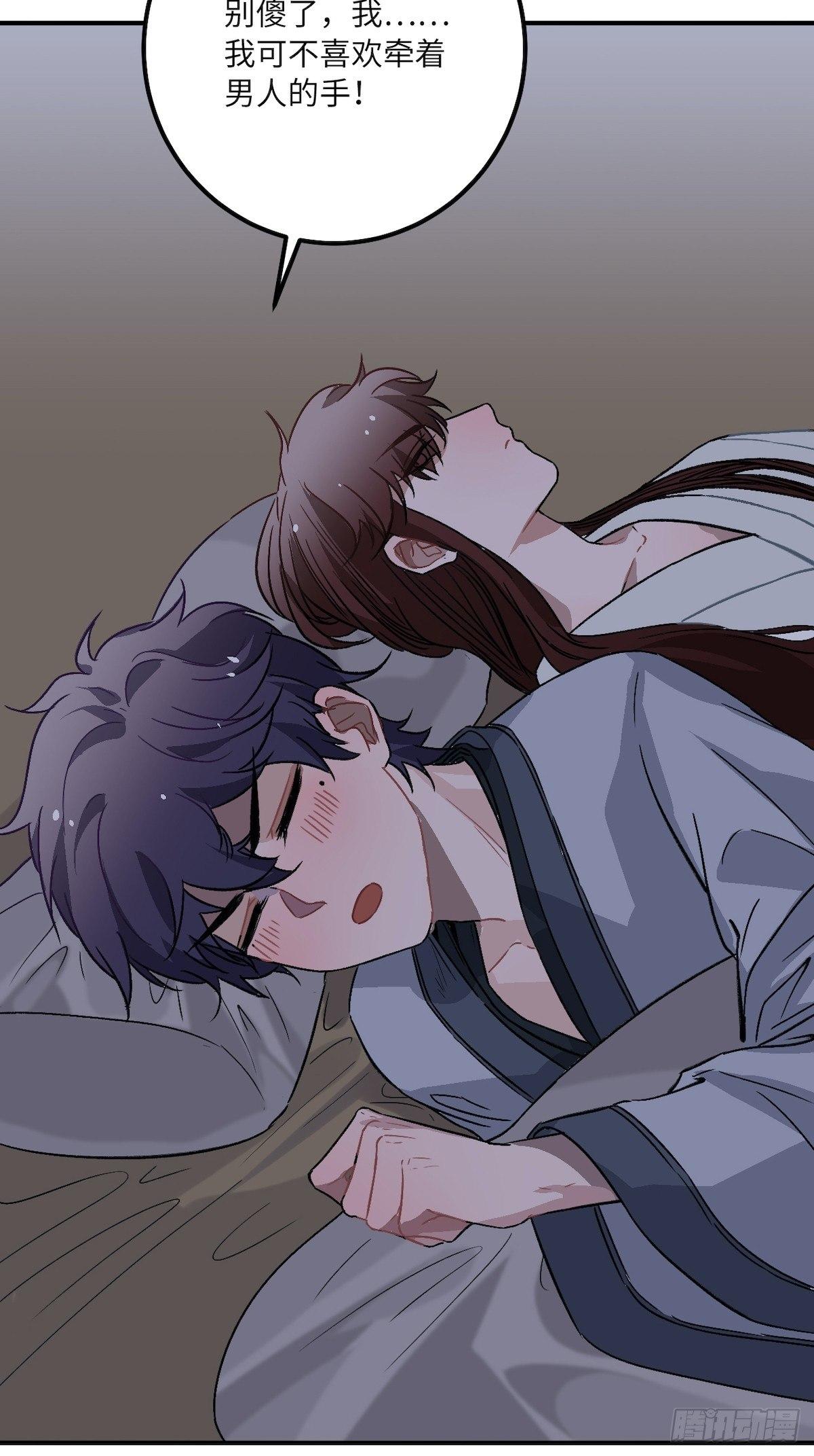 12.你这是个什么流程？！(1/2)-第13话