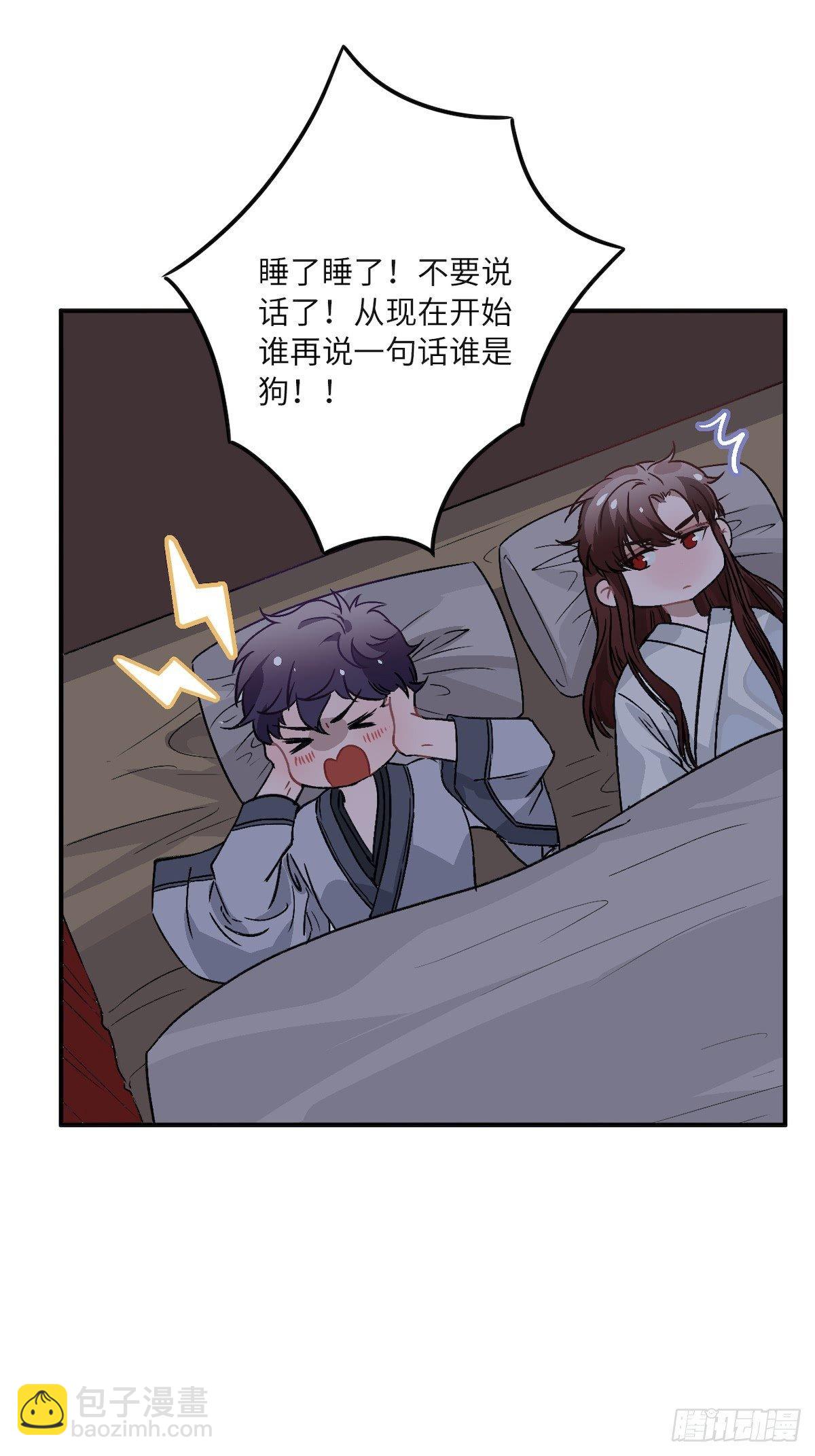 12.你这是个什么流程？！(1/2)-第13话