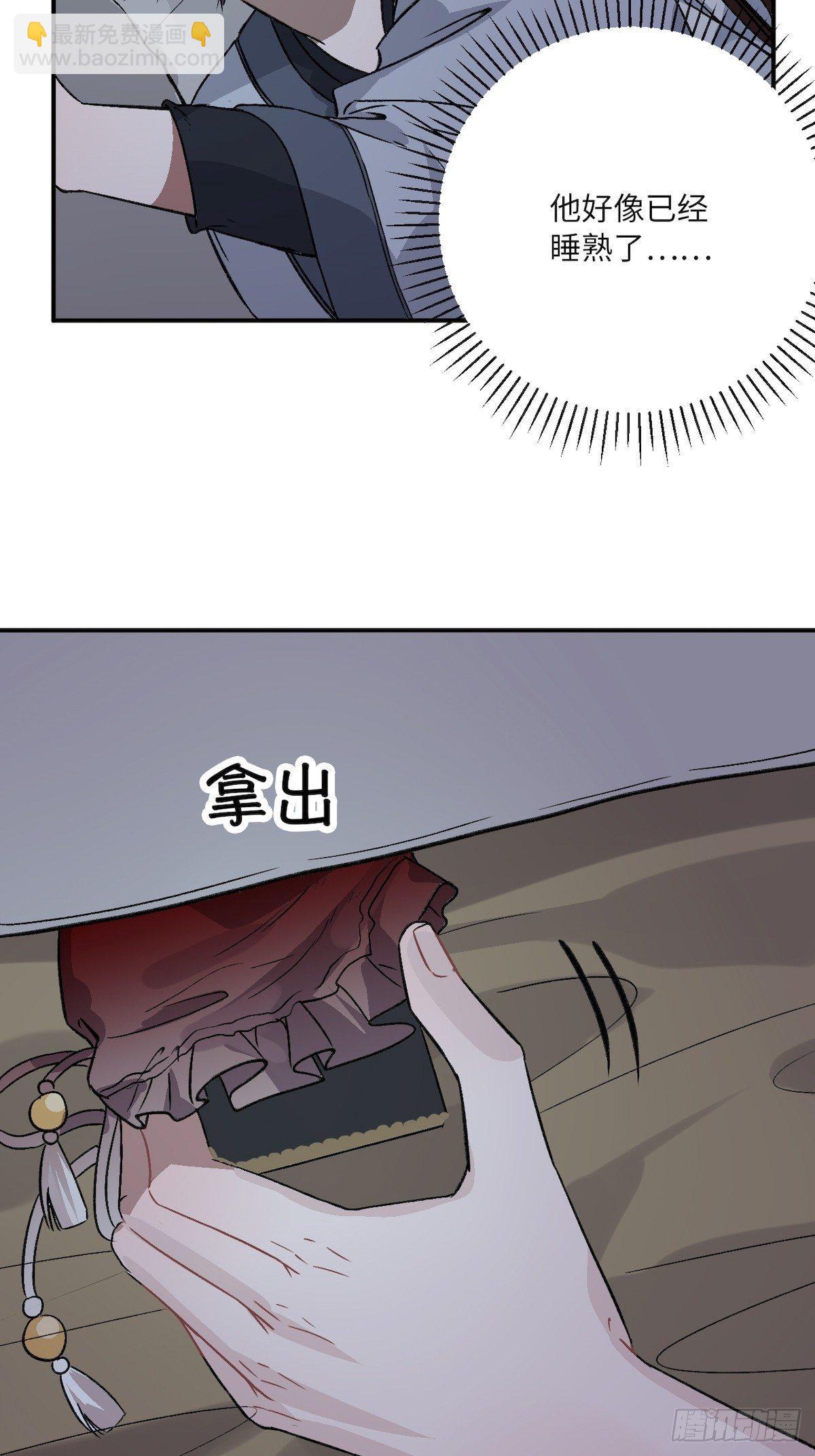 12.你这是个什么流程？！(1/2)-第13话