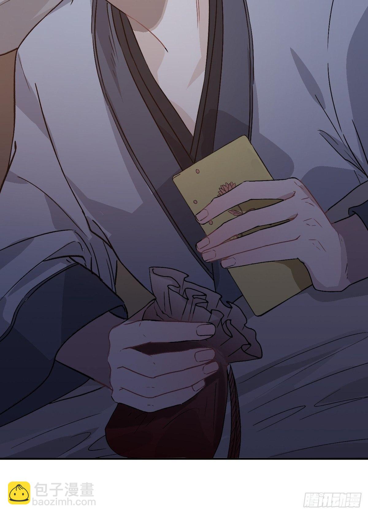 12.你这是个什么流程？！(1/2)-第13话