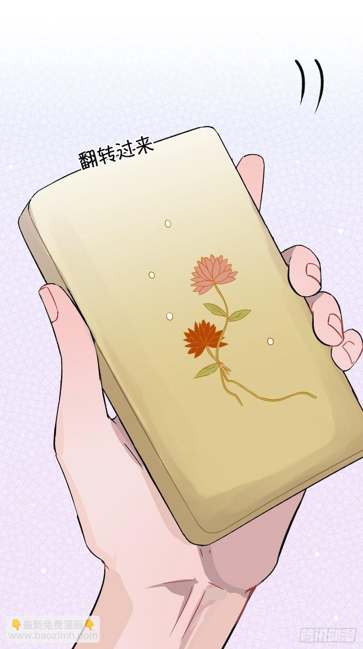 12.你这是个什么流程？！(1/2)-第13话