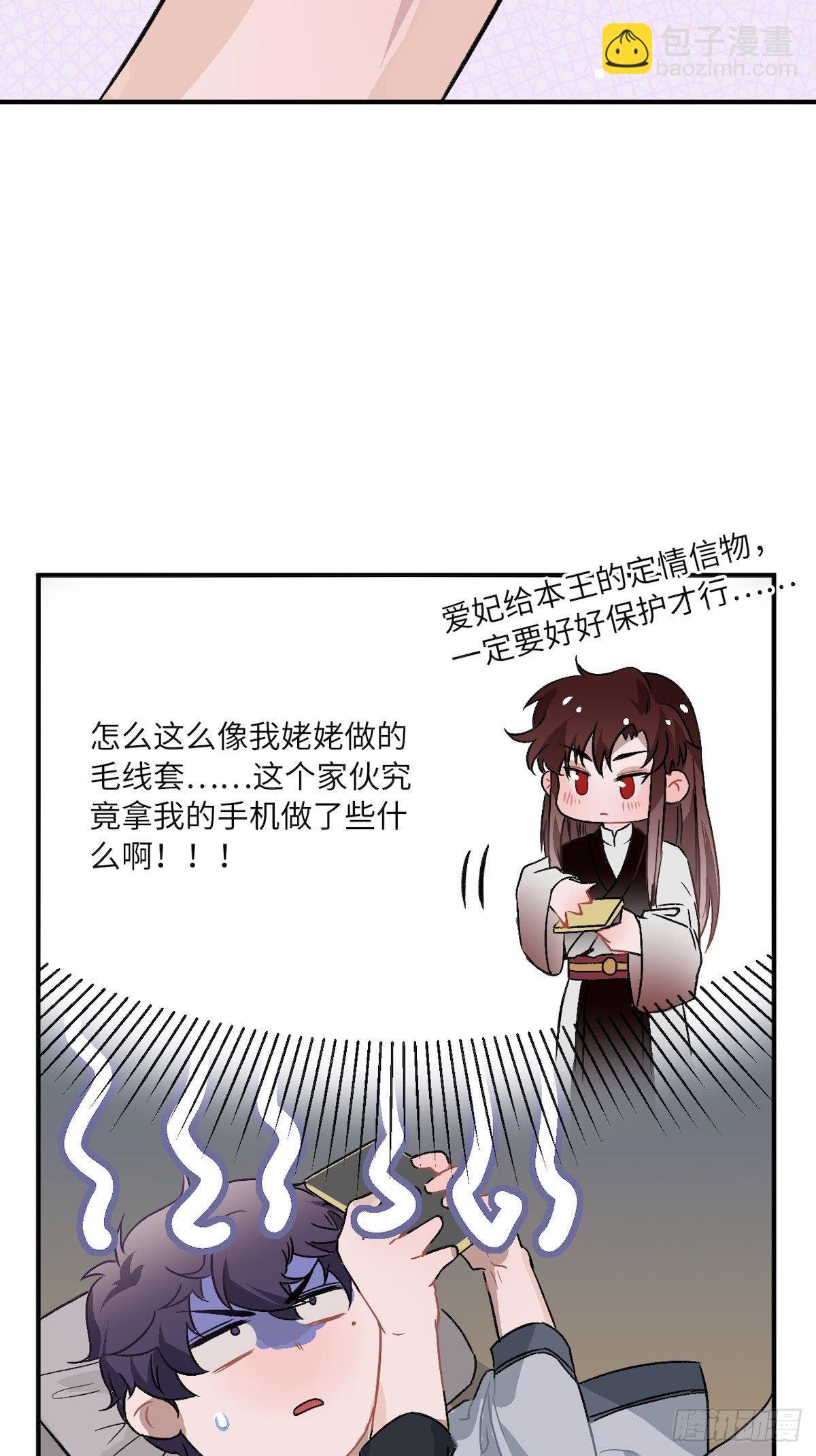 12.你这是个什么流程？！(1/2)-第13话