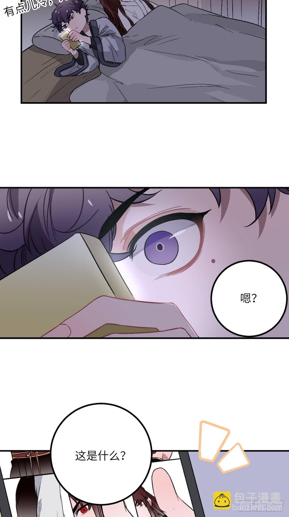 12.你这是个什么流程？！(1/2)-第13话