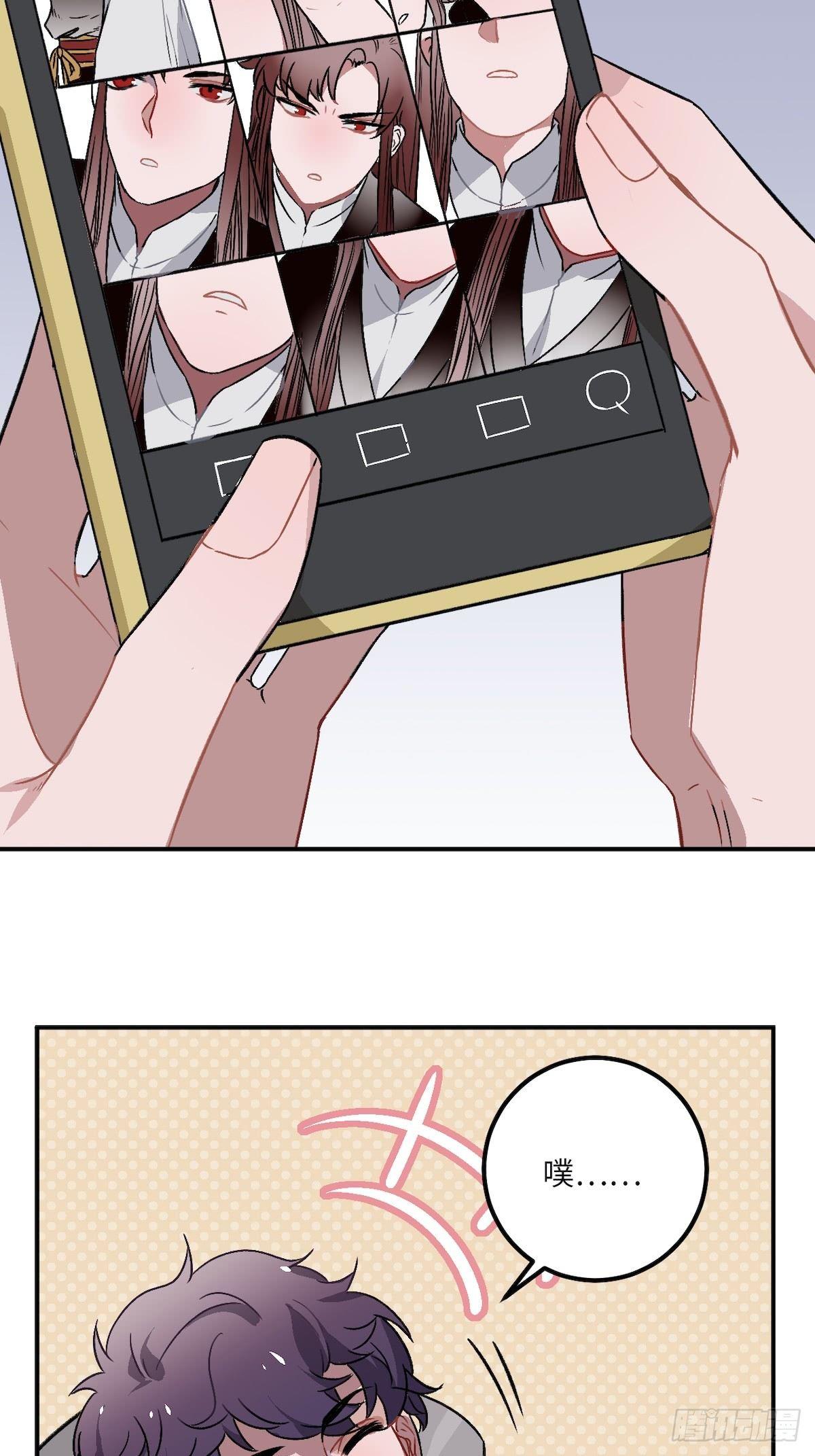 12.你这是个什么流程？！(1/2)-第13话