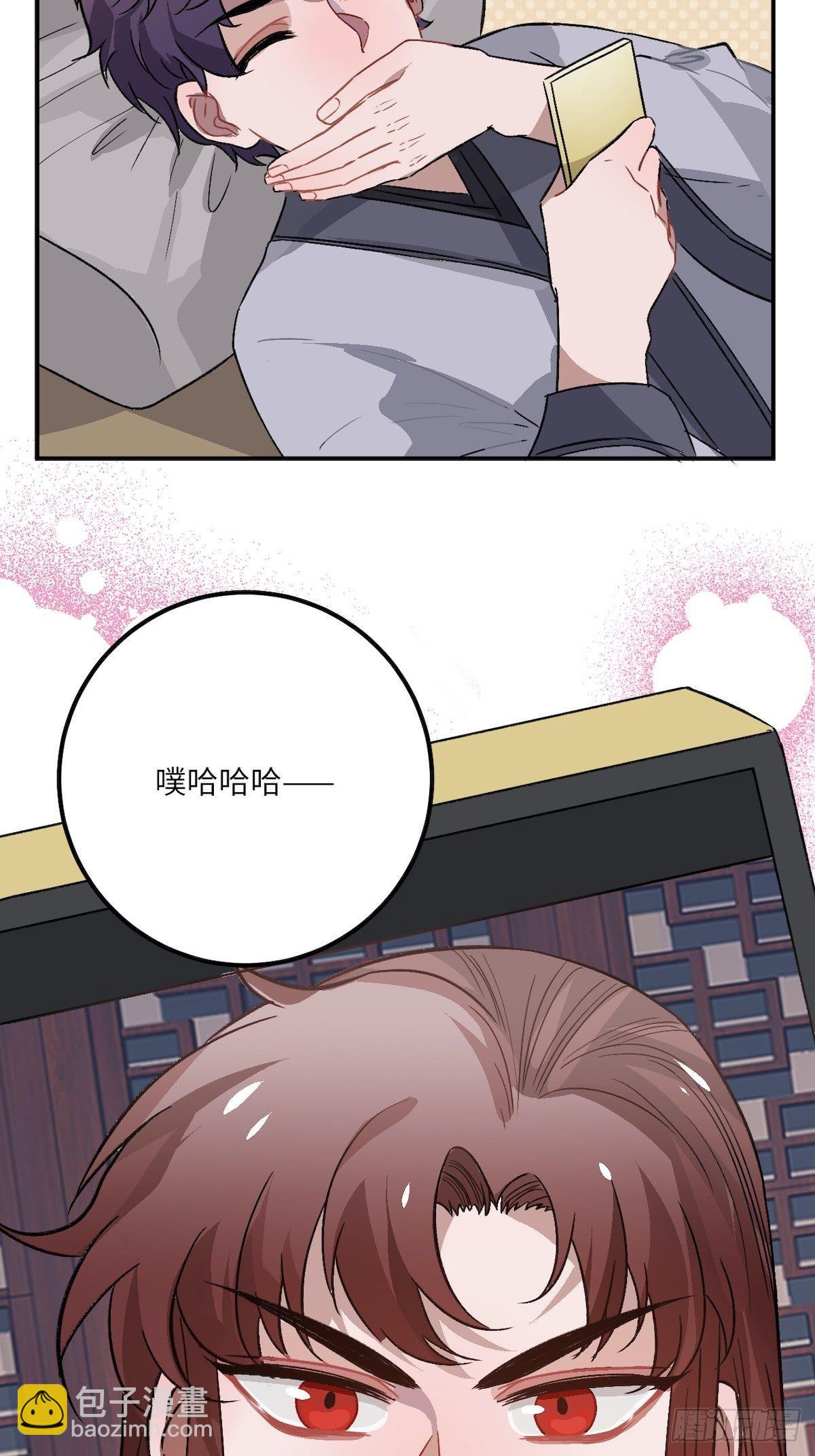 12.你这是个什么流程？！(1/2)-第13话