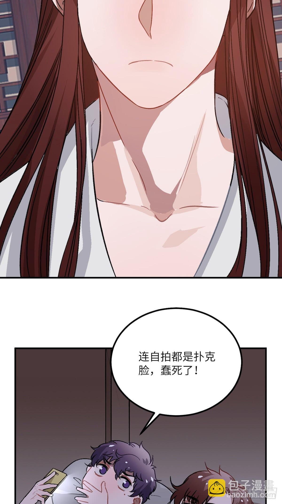 12.你这是个什么流程？！(1/2)-第13话