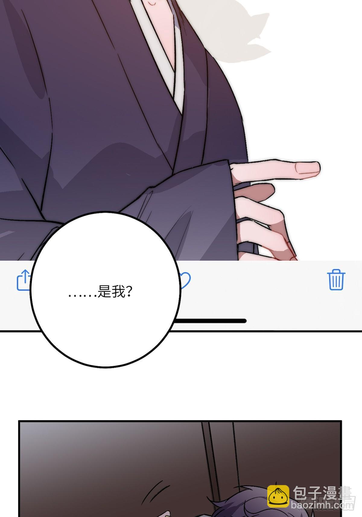 12.你这是个什么流程？！(1/2)-第13话