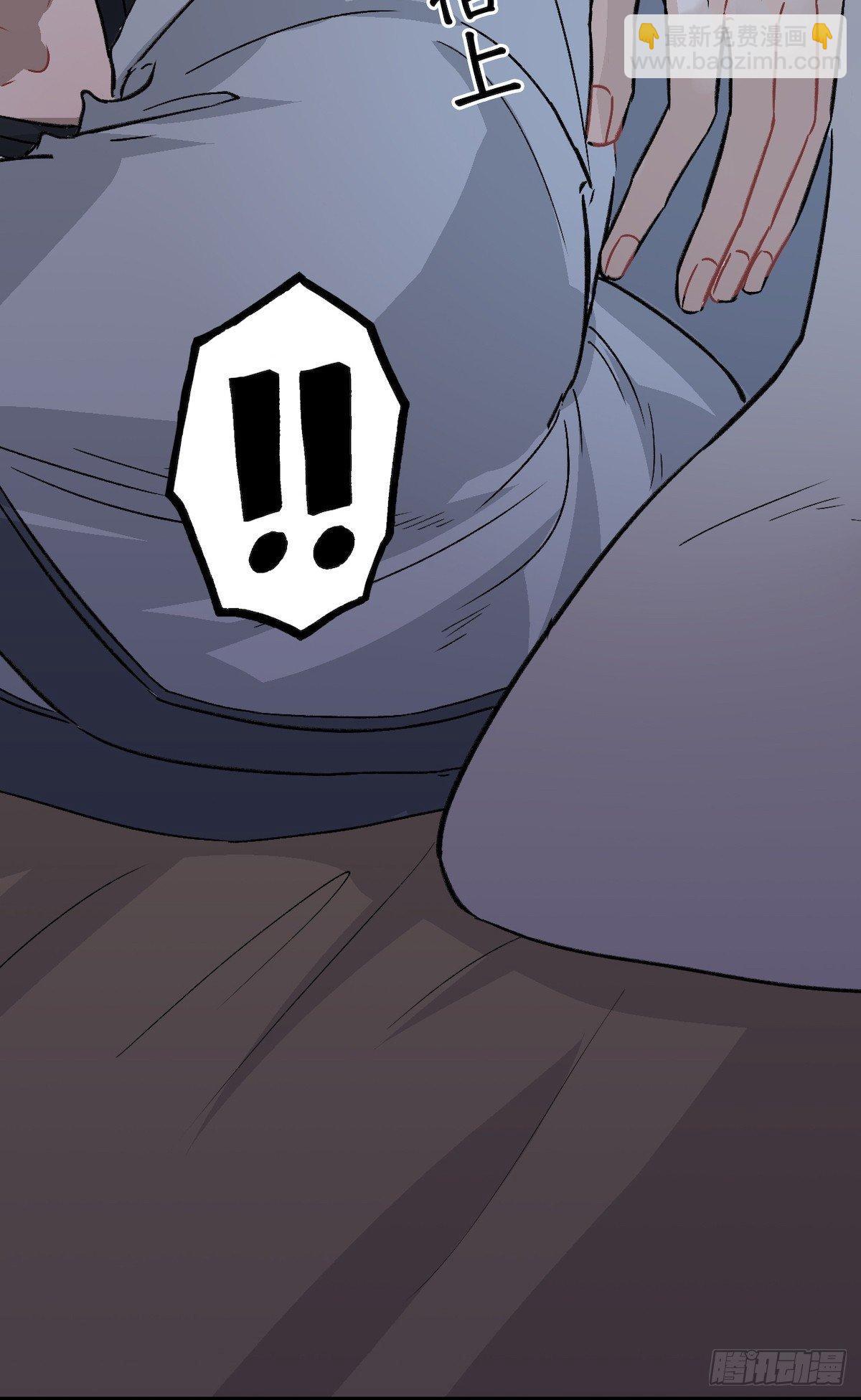 12.你这是个什么流程？！(1/2)-第13话