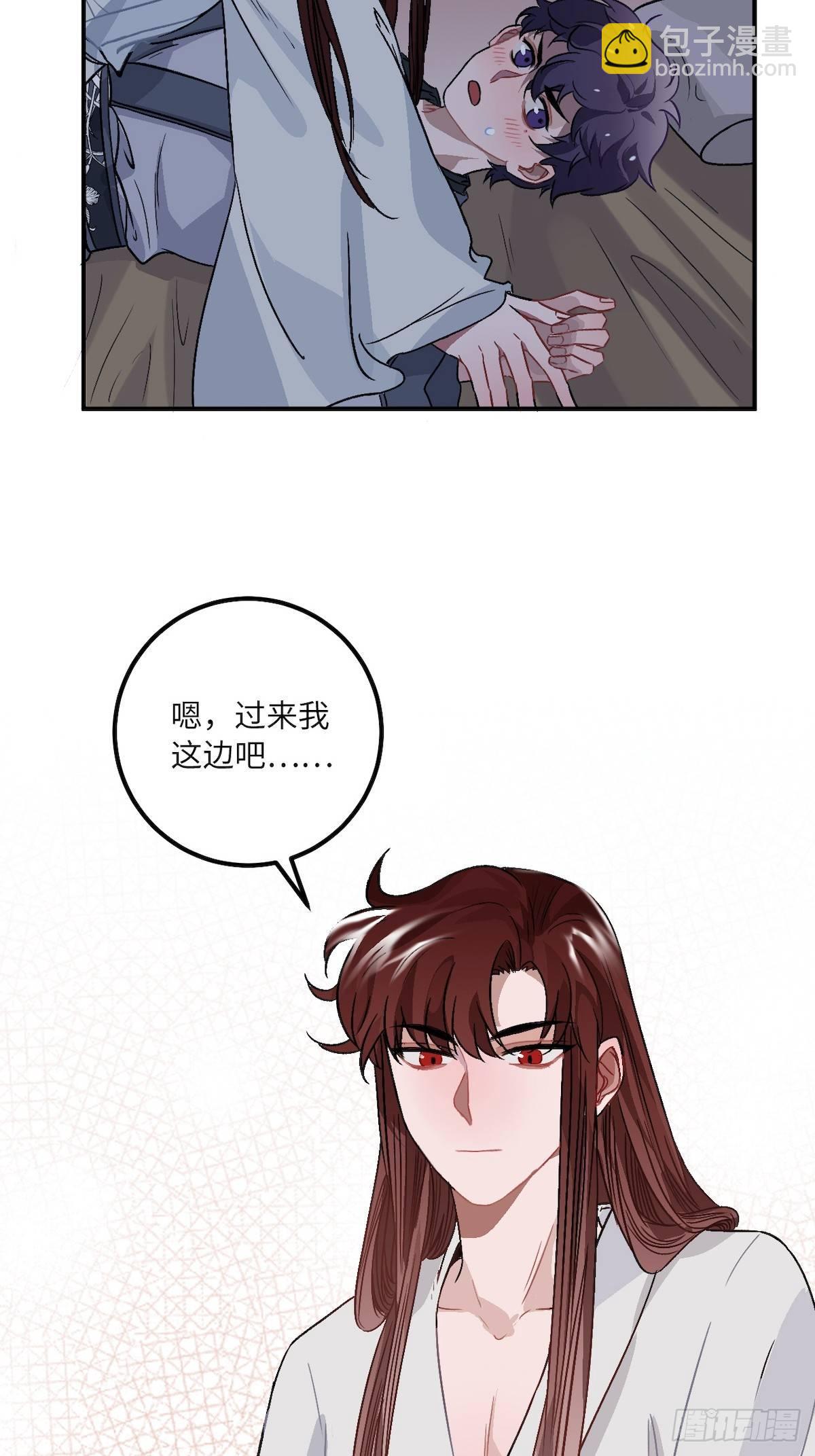 12.你这是个什么流程？！(1/2)-第13话