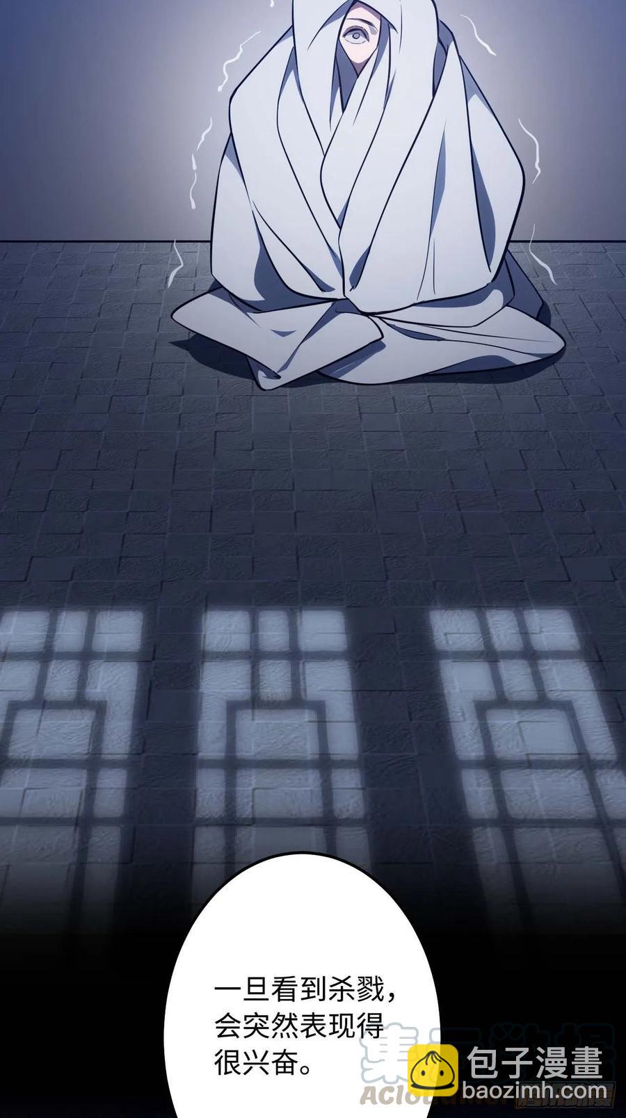 117.村里的怪事(1/2)-第121话