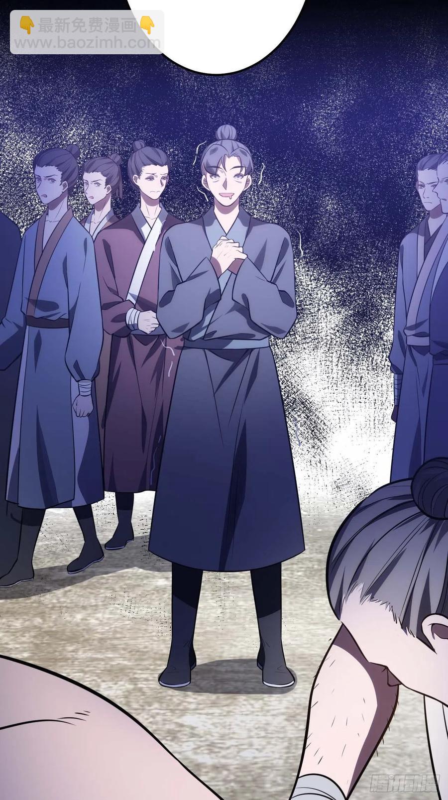 117.村里的怪事(1/2)-第121话