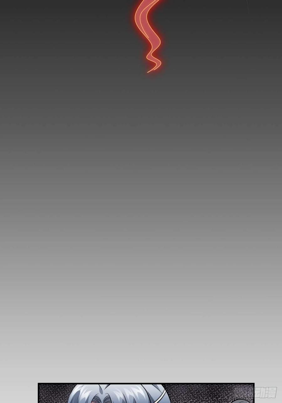 117.村里的怪事(1/2)-第121话