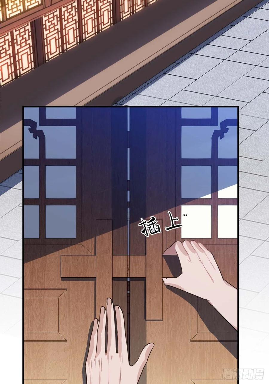 117.村里的怪事(1/2)-第121话