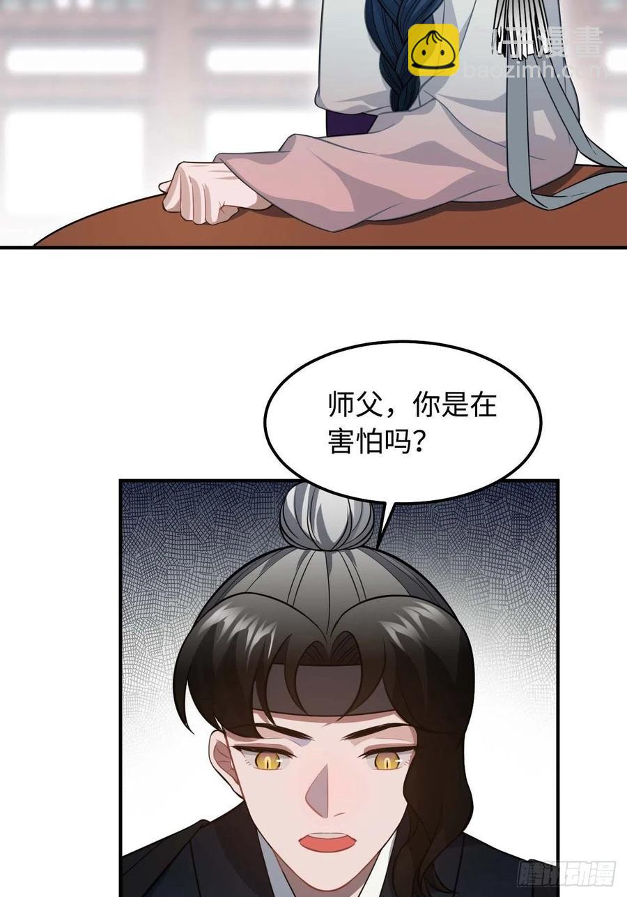 117.村里的怪事(1/2)-第121话