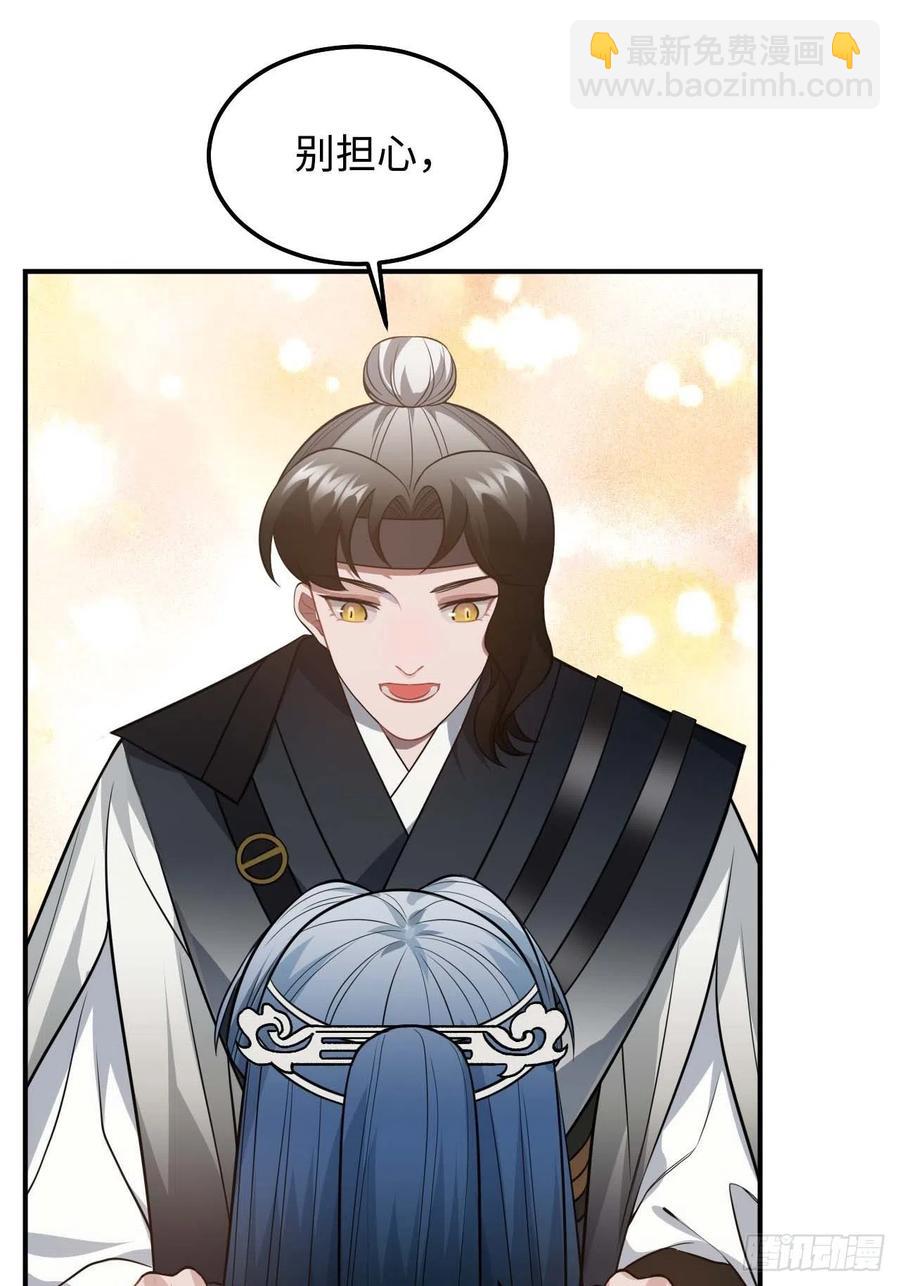 117.村里的怪事(1/2)-第121话