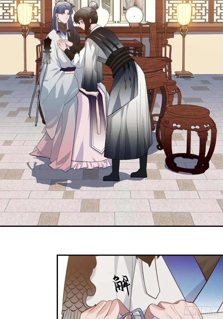 117.村里的怪事(1/2)-第121话