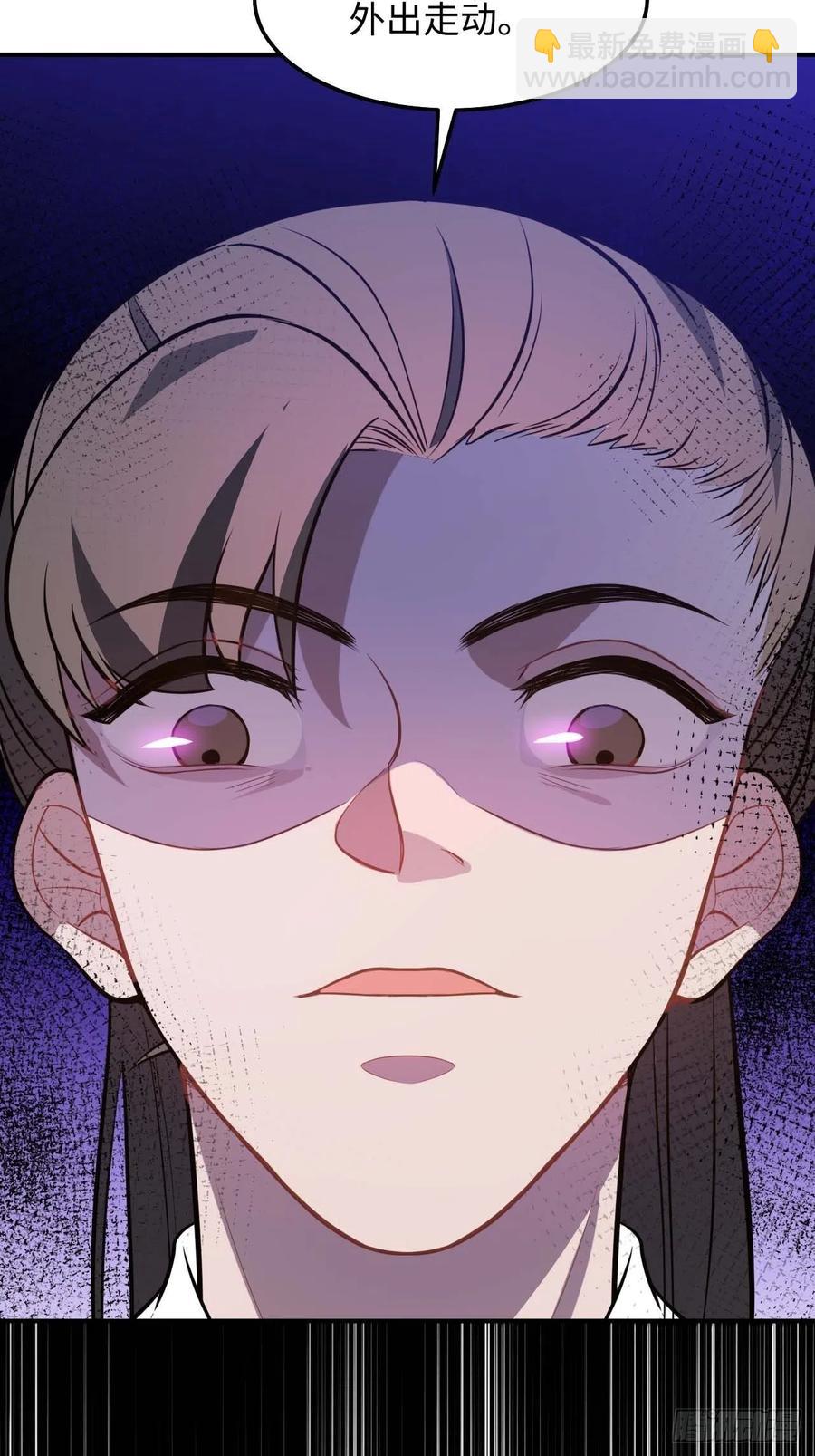 117.村里的怪事(1/2)-第121话