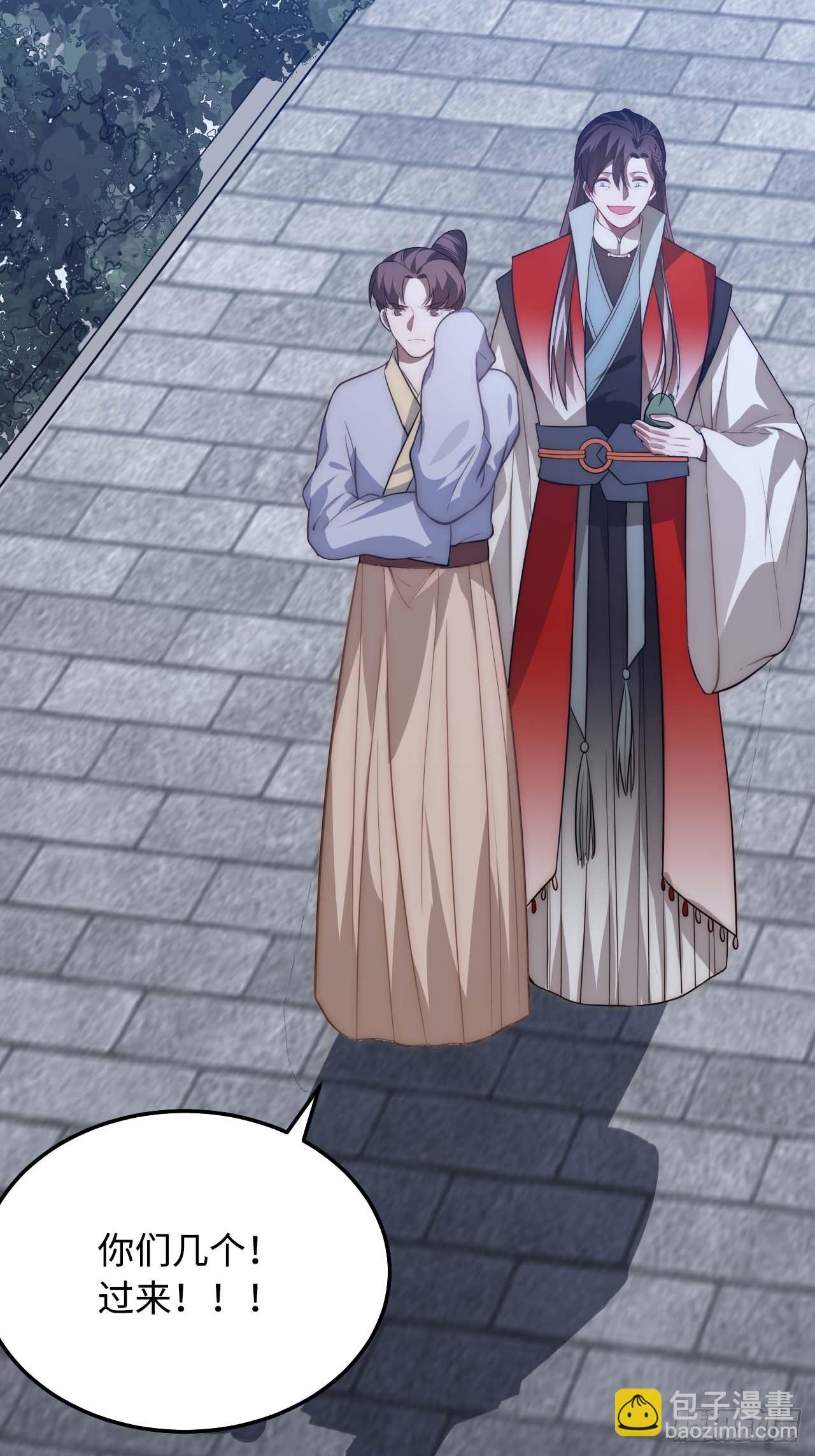 119.我不是孤儿(1/2)-第123话