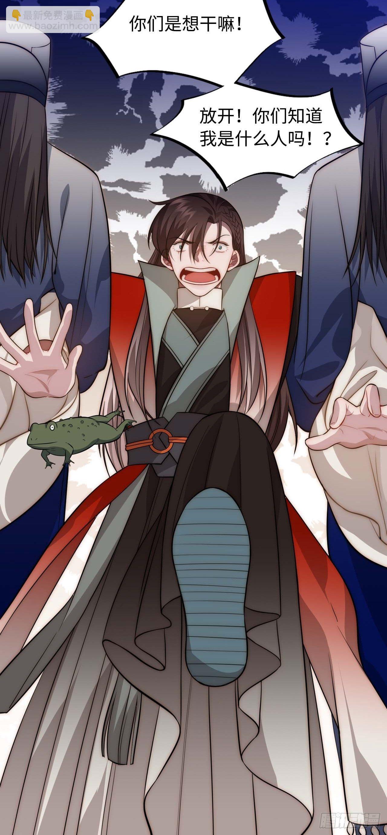 119.我不是孤儿(1/2)-第123话