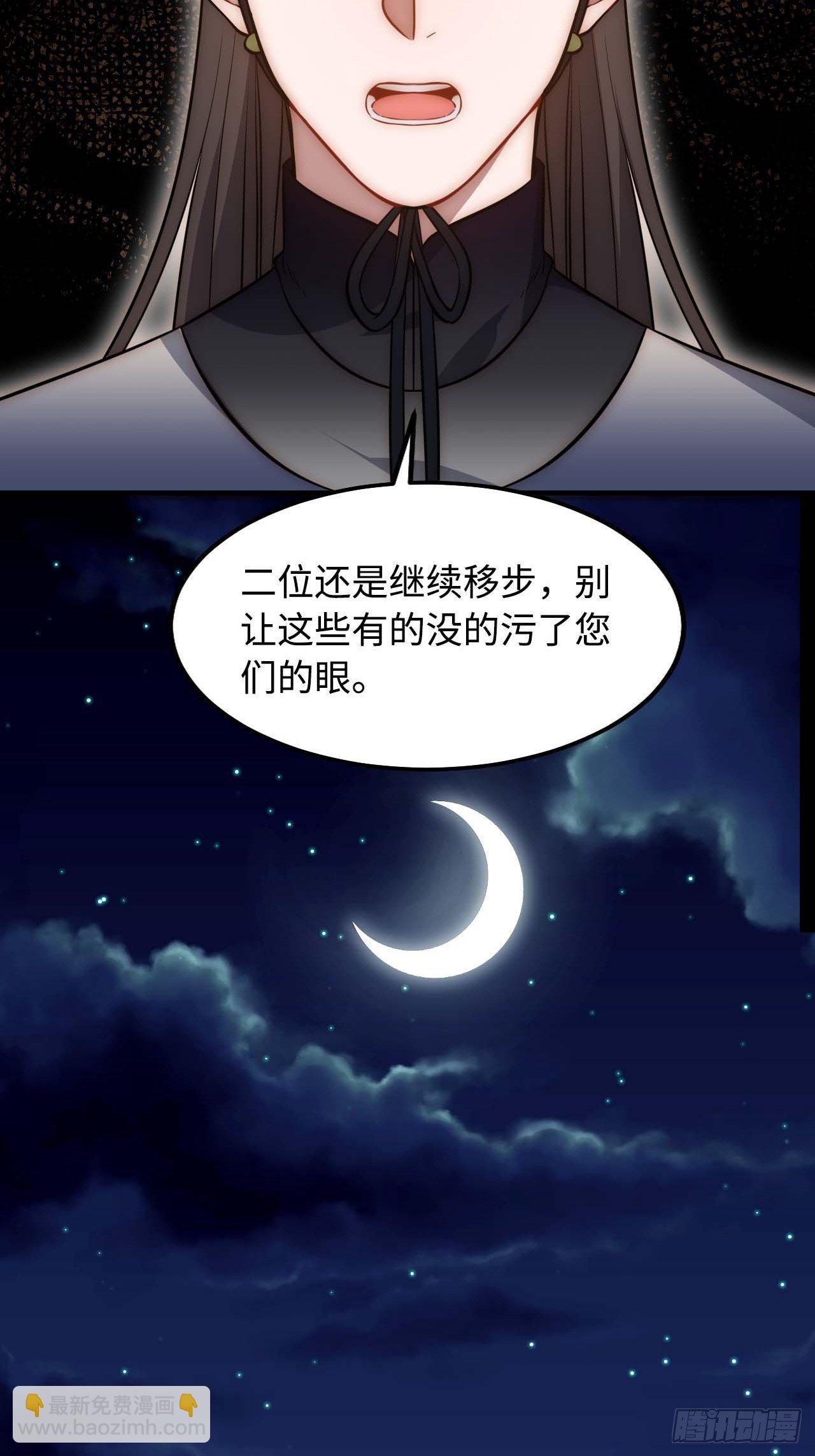 119.我不是孤儿(1/2)-第123话