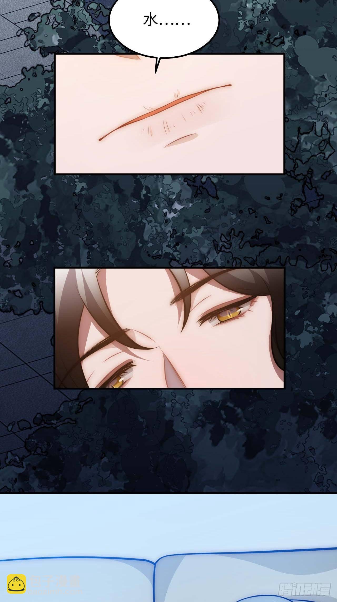 119.我不是孤儿(1/2)-第123话