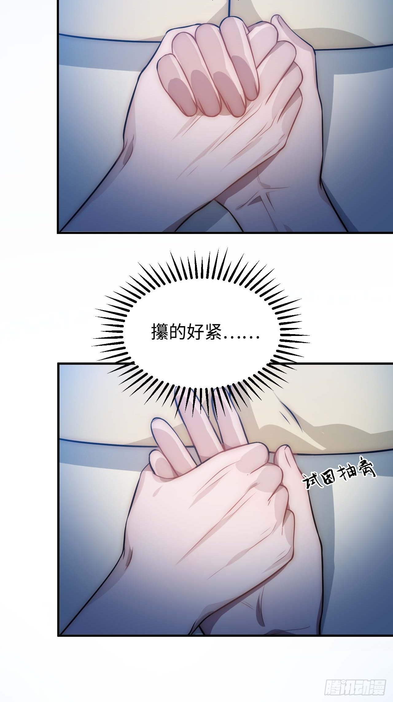 119.我不是孤儿(1/2)-第123话