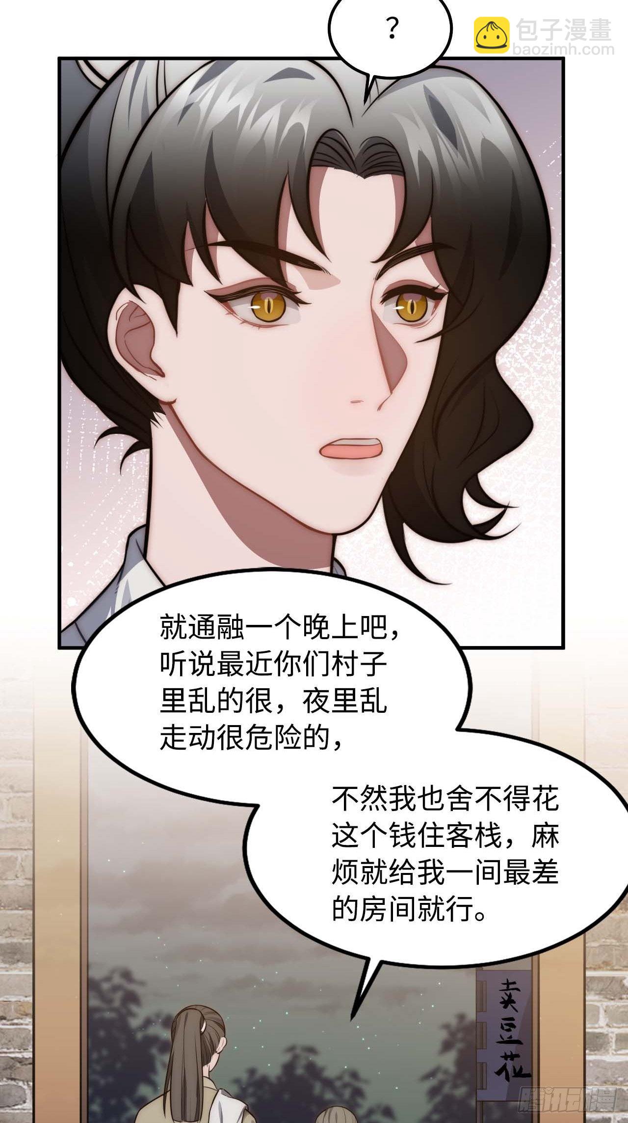 119.我不是孤儿(1/2)-第123话