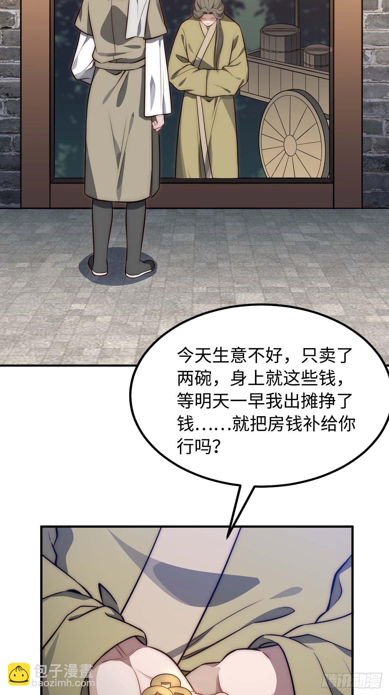 119.我不是孤儿(1/2)-第123话