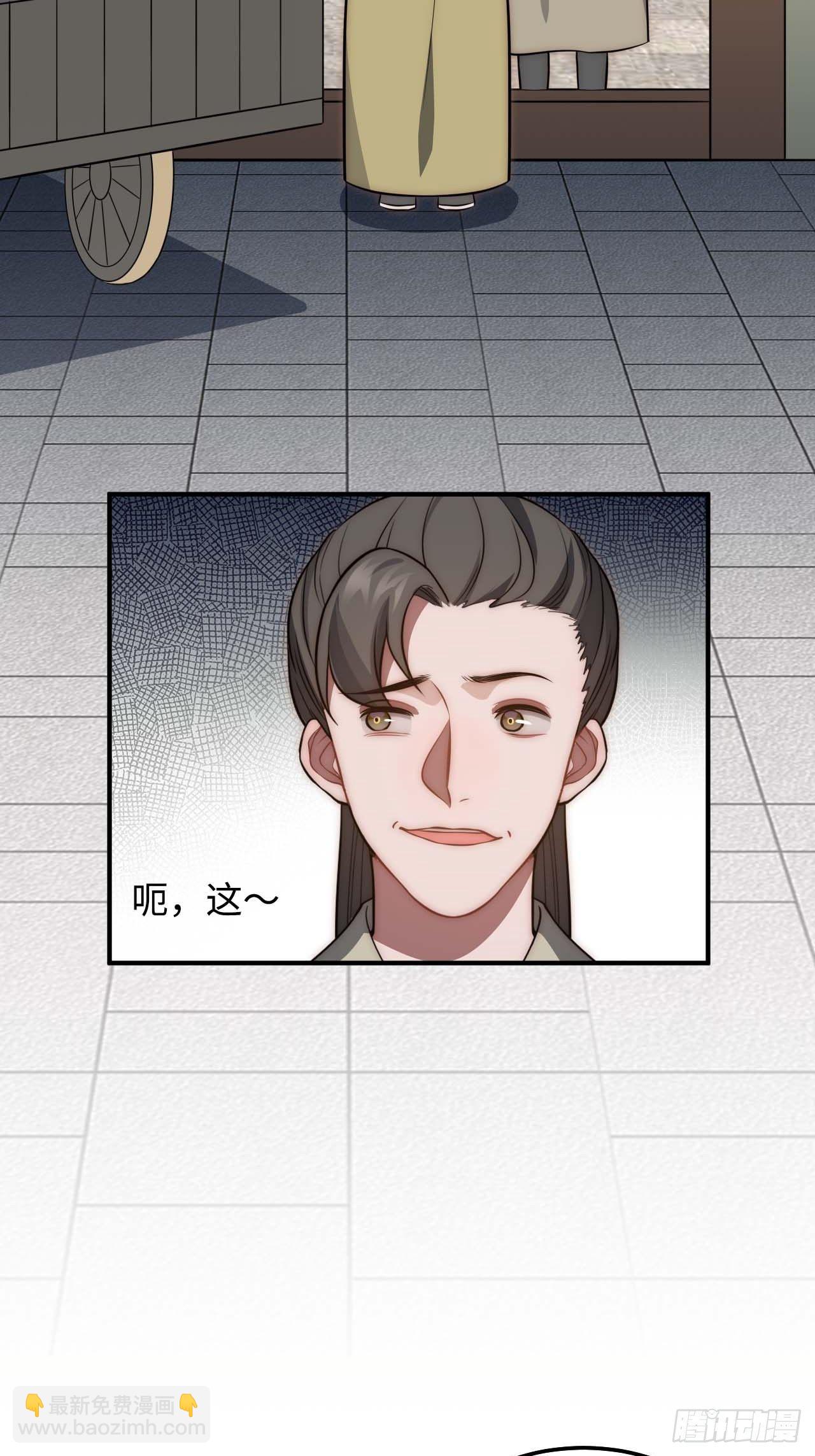 119.我不是孤儿(1/2)-第123话